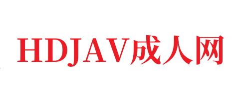 女人自慰多了就难高潮🔞⭕❌⭕❌超碰网 自拍 偷拍-HDJAV